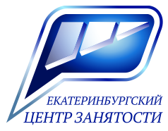 Государственная служба занятости населения Свердловской области